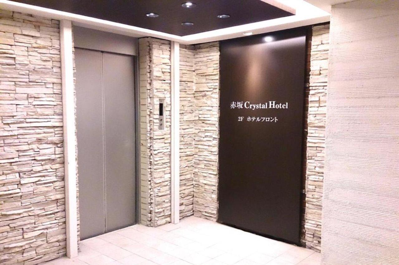 Akasaka Crystal Hotel (Adults Only) 도쿄 외부 사진