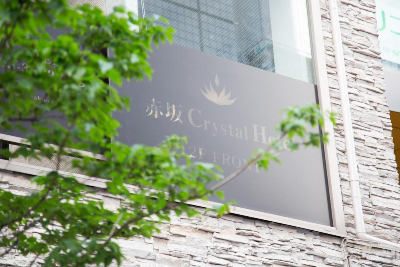 Akasaka Crystal Hotel (Adults Only) 도쿄 외부 사진